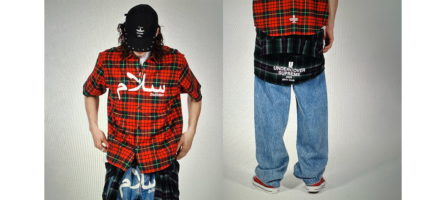 Supreme Undercover Jean シュプリーム アンダーカバー